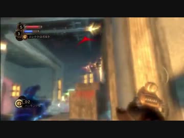 Bioshock 2を少々駆け足でプレイ Part7