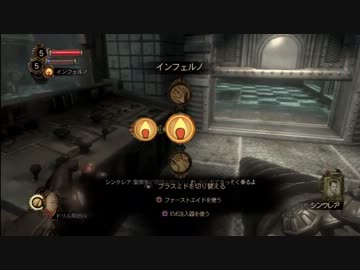 Bioshock 2を少々駆け足でプレイ Part8
