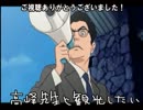 【初見実況】一年間教師になります part5【3年B組金八先生】