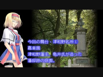 クトゥルフ神話TRPG『追い求めたものは』その壱再up版