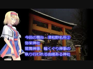 クトゥルフ神話TRPG『追い求めたものは』その漆
