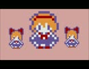 [東方MIDI] 見た目だけ賑やかな魔法使い