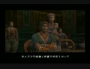 最北勢がFF12を雑談プレイ part14