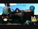 【ゆっくり実況】ドム重のドムドム動画5【バトルオペレーション】