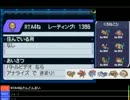【リスナーVS生主】早朝のポケモン放送 Part3