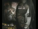 零～月蝕の仮面～ かだわ実況プレイ Part50
