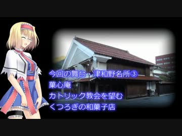 クトゥルフ神話TRPG『追い求めたものは』その捨