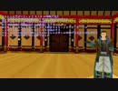 【MMD戦国BASARA】武田道場でギガンティックO.T.N