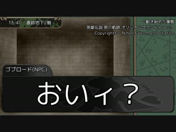 【SW2.0】『マイナーゴッドが六柱！』09-1