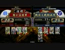 【孟穫の日常】～戦国大戦④～万死一生布教運動【万死一生】