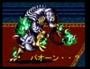 【実況】ぶらり放浪記　27日目【ロマサガ3】