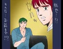 【実況】変態淑女二人だし大丈夫と甘く見ていたらｱｯー!【阿部鬼】part2