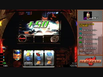 【パチスロ実機配信】ハヤト疾風伝～一撃4649枚を目指す Part.18