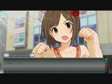 マジック・ザ・シンデレラ　＃０２