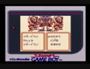 SaGa3でもドラゴンクエストモンスターズをやってみた～その9～