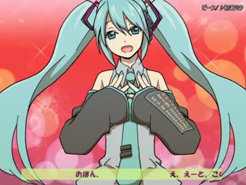 【トクロアニメ】しろねこ放送２【ミクオリジナル曲付き】