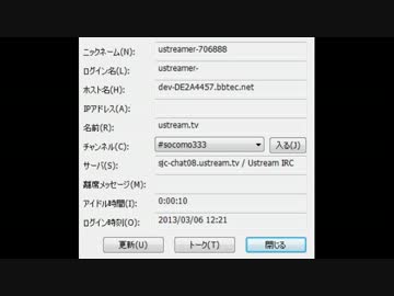 渋谷のキング　うんこちゃんをdisる