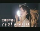 三澤紗千香のreal oneself #43 (2013.03.06)