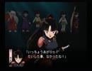 【リョナ】犬夜叉　呪詛の仮面【珊瑚】
