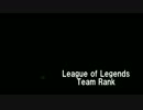 Ｒａｎｋ　Ｔｅａｍ