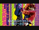 ジョジョソン BLOODY STREAM 〜明日への日々〜