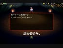【カレーを食べて】リメイクPC版LA-MULANA ２杯目【考古学】