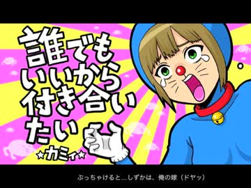 カミィ In Wonderland ニコニコミュニティ