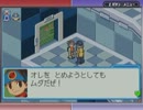 ロックマンエグゼ6電脳獣ファルザー【マイペース実況】パート26