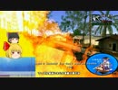 【ゆっくり実況】　GTA SA ルーミアちゃんが頑張る！　Part.5