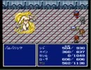 【実況】FF4だよ part12