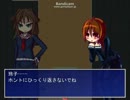 怪奇新聞部-偽りの永遠-【ニコニコ自作ゲームフェス】