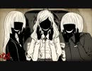 【古書屋敷殺人事件】歌ってみた＠鈴魔