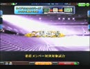 いかさまboy　Ｓ闘チップ　130223-17