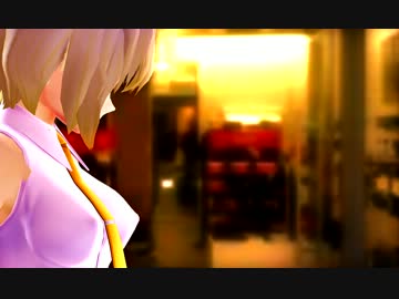【MMD】藍さまに『Masked bitcH』踊ってもらった（調整版）