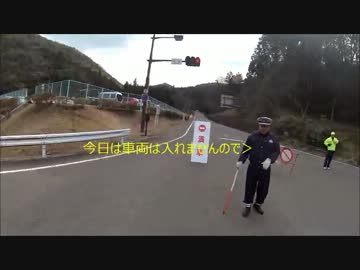 山口・秋吉台ツーリングにいったら……