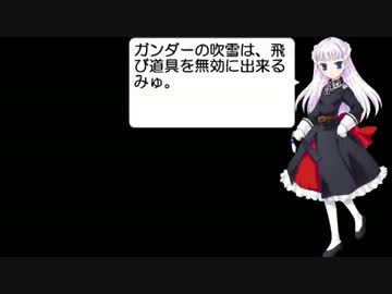 【MUGEN】嫁トナメ追加枠予選その6【トーナメント】