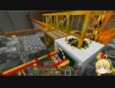 MineCraft～gdgdプレイ録_第04話