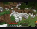 【Minecraft】世界がバグって羊大量発生　その後ワールド崩壊