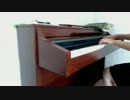 【ピアノ】Love Hunter1人連弾ver.【弾いてみた】