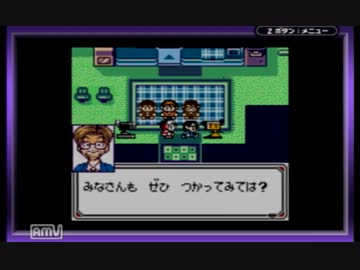 【実況】モンスタートラベラー part.11
