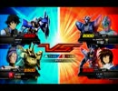 愛と怒りと悲しみのEXVS part10　 【ジ・Ｏ視点】