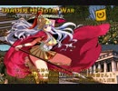 【貴音でRome:TW】ペルガモンに女神の加護を。12の供物【ディアドコイMOD】