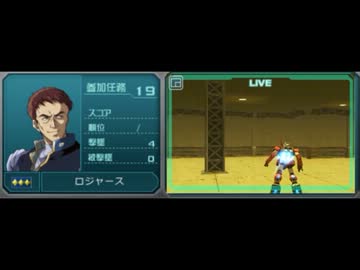 【ガンダムオンライン】連邦エース-緊急メンテナンス後
