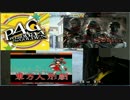 【ゆっくり実況】戦場とことこ日記Part1