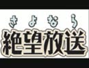 SZBH 第14回