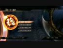 歴史のｉｆを目指して無双7をプレイ！　第１章 洛陽脱出戦