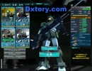 ガンダムオンライン～雑賀衆の戦い～「新MAP新機体その①」