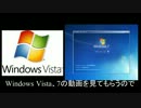 １２年前のエロゲをWindows7で動かしてみた。2／2