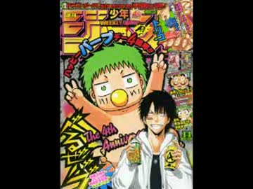 【週間】ジャンプ批評会【2013-14号】 Part1