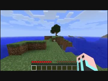 マインクラフト初心者でもよく分かる解説